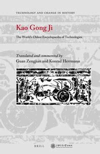  Kao Gong Ji – En fascinerande berättelse om kunskap, teknologi och mänsklig hybris?